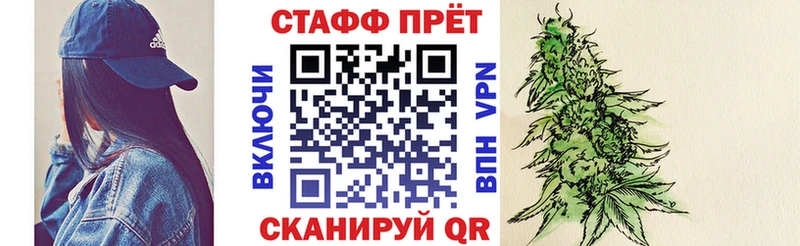 Наркота Ростов-на-Дону Героин  МЕФ  COCAIN  ГАШ  Каннабис  СОЛЬ 