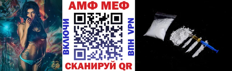 наркотики  Ростов-на-Дону  Амфетамин VHQ 