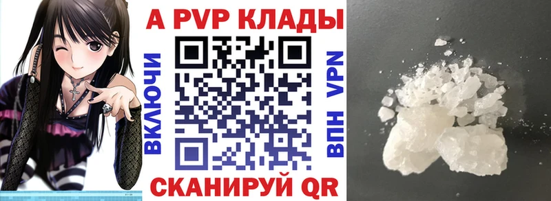 где купить наркотик  Ростов-на-Дону  ссылка на мегу зеркало  Альфа ПВП мука 