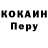 Кодеиновый сироп Lean Purple Drank Boris Vlasenko