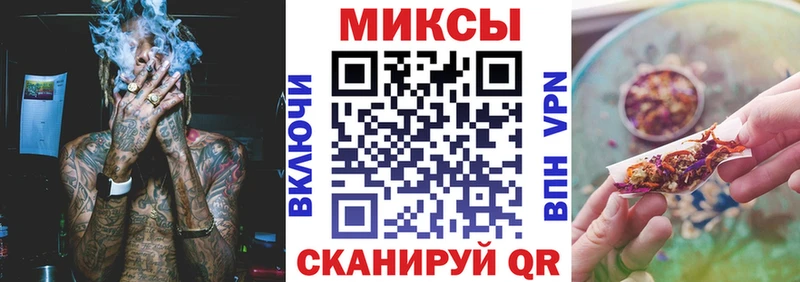БУТИРАТ бутандиол  МЕГА рабочий сайт  Ростов-на-Дону 