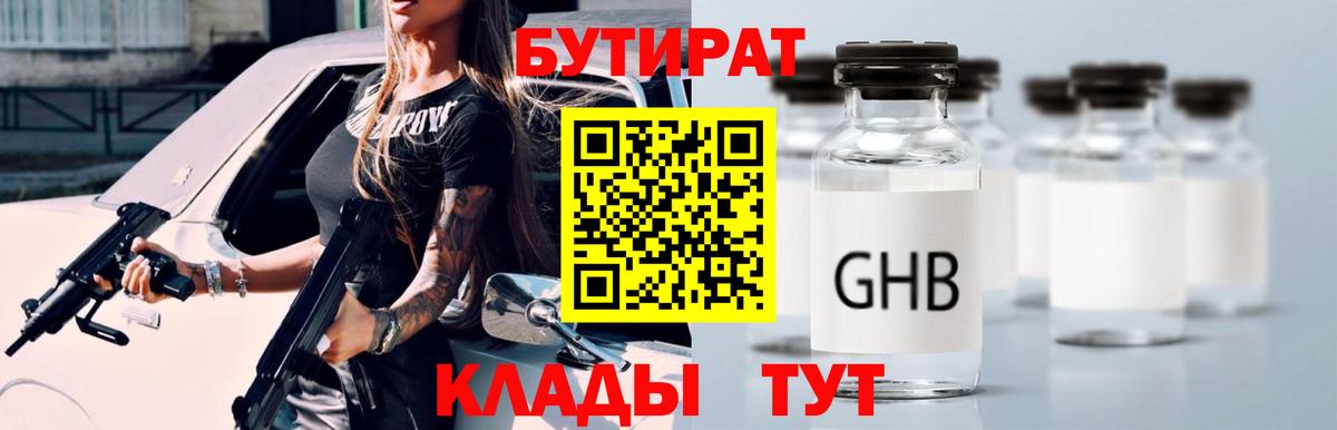 Ростов-на-Дону  ГАШ  Конопля  Героин  Меф МЯУ МЯУ   НБОМе  А ПВП СК кристаллы  Мефедрон кристаллы  Кокаин 