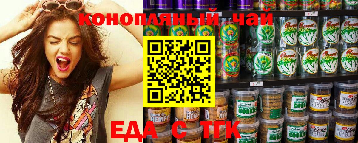 Мефедрон кристаллы  LSD-25  АМФ   ГАШ  Ростов-на-Дону  Конопля  Вход с VPN 