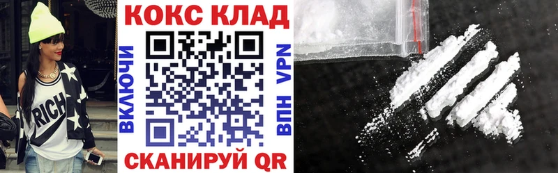 COCAIN 99%  Ростов-на-Дону 
