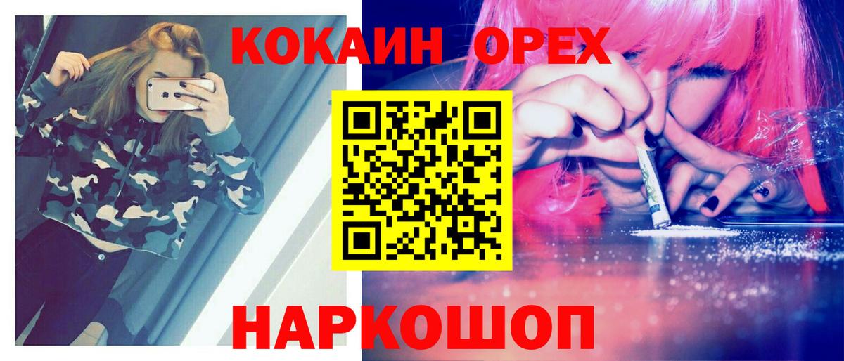 КОКАИН  Ростов-на-Дону  COCAIN VHQ  КОКАИН 98% 