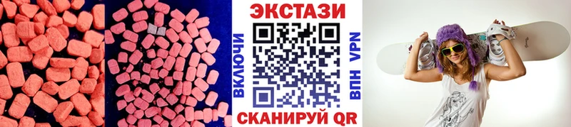 omg ССЫЛКА  Ростов-на-Дону  Экстази диски 