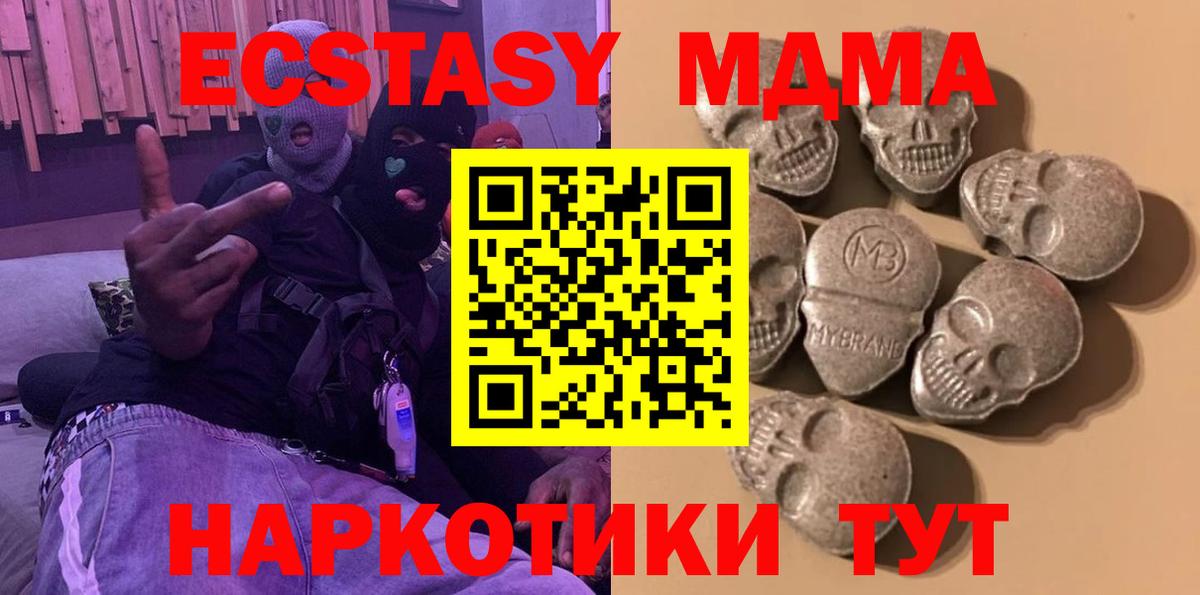 Экстази диски  ЭКСТАЗИ  Экстази Philipp Plein  Ростов-на-Дону  Вход с VPN 