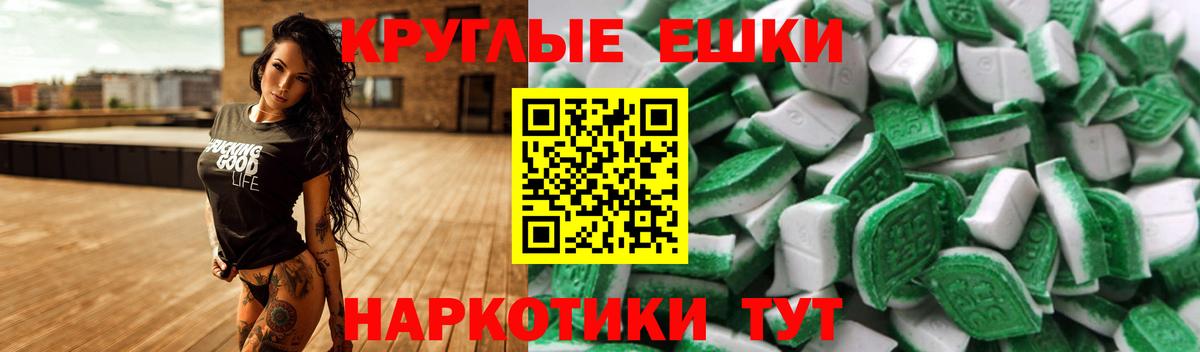 Экстази louis Vuitton Ростов-на-Дону