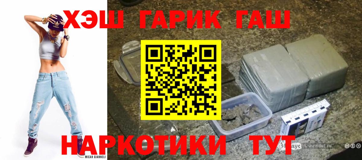 Гашиш индика сатива  как найти   Ростов-на-Дону  ГАШИШ hashish 