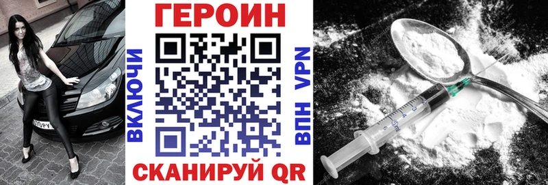 хочу   Ростов-на-Дону  даркнет состав  Героин VHQ 