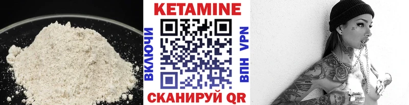 Кетамин ketamine  Ростов-на-Дону 