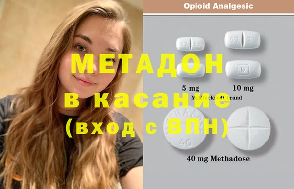 сатива Медногорск