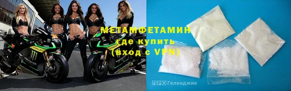 сатива Медногорск