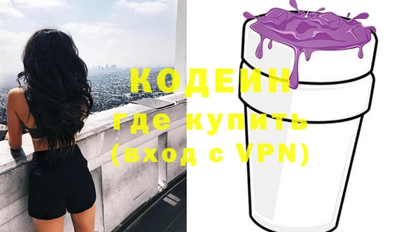 мяу мяу кристалл Медвежьегорск