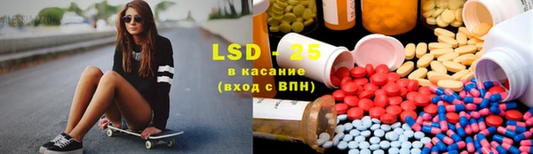 мяу мяу кристалл Медвежьегорск