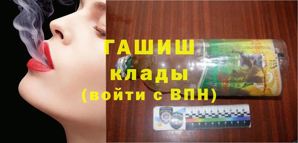 кокаин VHQ Анжеро-Судженск