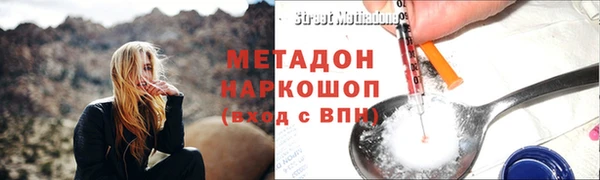 мяу мяу кристалл Медвежьегорск