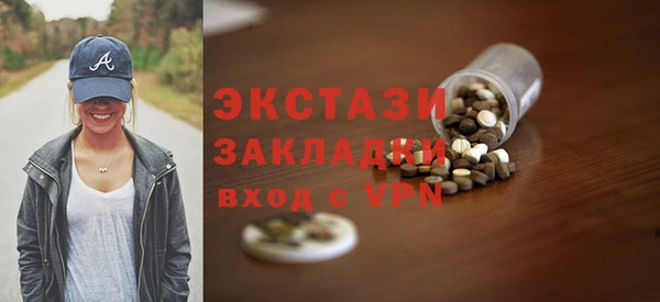 стафф Анива