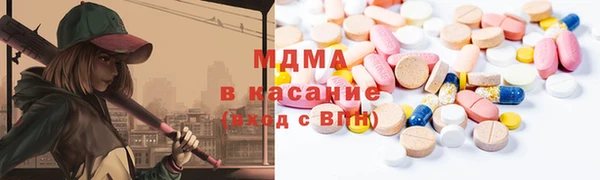 мяу мяу кристалл Медвежьегорск