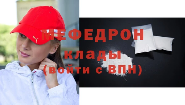 ешки Мегион