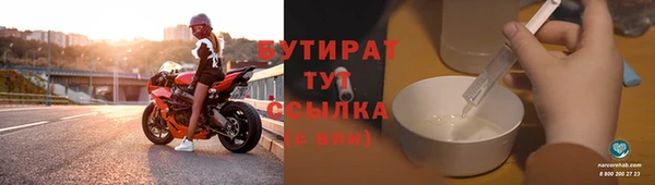 сатива Медногорск