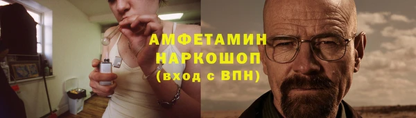мяу мяу кристалл Медвежьегорск