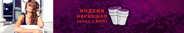 сатива Медногорск
