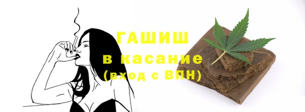 мяу мяу кристалл Медвежьегорск