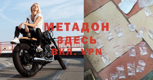 мяу мяу кристалл Медвежьегорск
