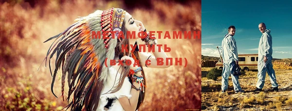 кокаин VHQ Анжеро-Судженск