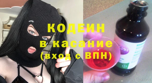 мяу мяу кристалл Медвежьегорск