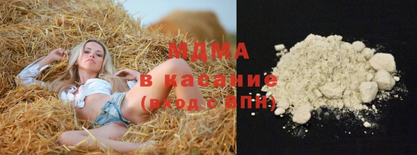 сатива Медногорск