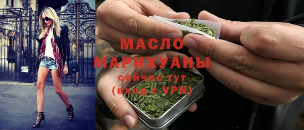 сатива Медногорск