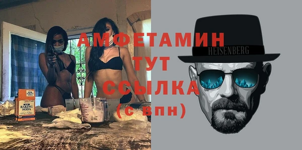 мяу мяу кристалл Медвежьегорск