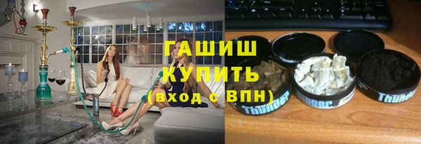сатива Медногорск
