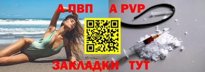 прущая мука Берёзовский