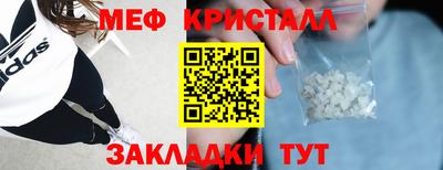 MDMA Краснодар