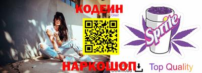 альфа пвп Краснокаменск