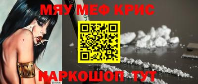 прущая мука Берёзовский