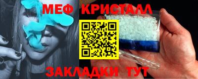 MDMA Краснодар