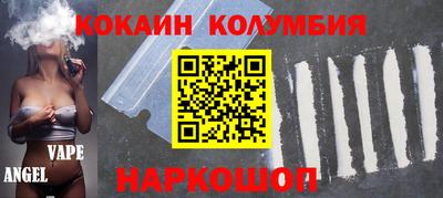 MDMA Краснодар