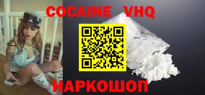 гашишное масло Краснознаменск
