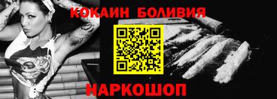 альфа пвп Краснокаменск