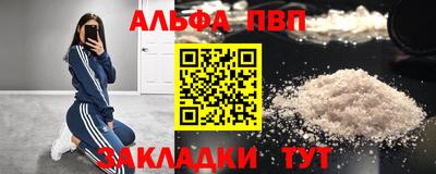 MDMA Краснодар