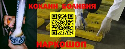 альфа пвп Краснокаменск