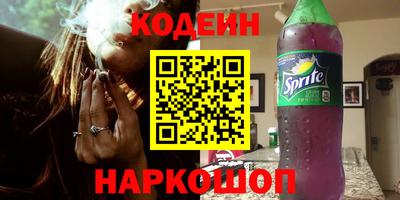гашишное масло Краснознаменск