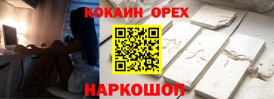 альфа пвп Краснокаменск