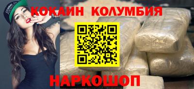 альфа пвп Краснокаменск