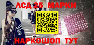 гашишное масло Краснознаменск