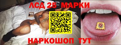 метамфетамин Бийск